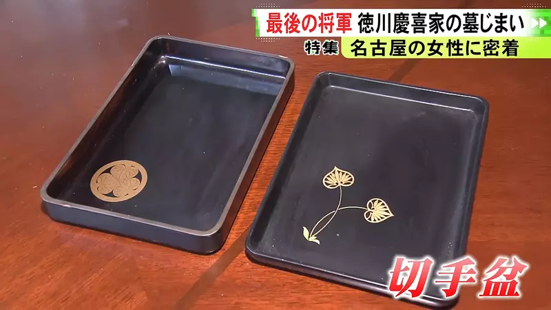 日本一座祖坟维修竟要3000万日元!德川庆喜后人为何选择“废墓”,不再把负担留给下一代! 日本一座祖坟维修竟要3000万日元!德川庆喜后人为何选择“废墓”,不再把负担留给下一代!