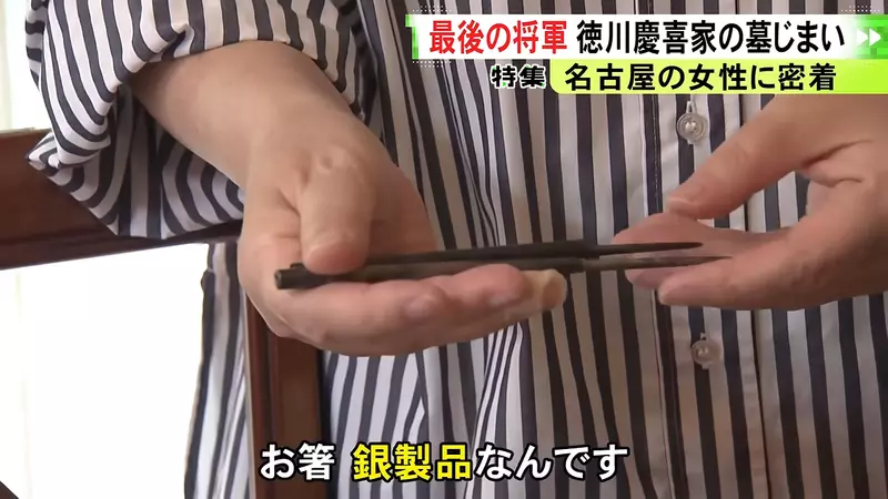 日本一座祖坟维修竟要3000万日元!德川庆喜后人为何选择“废墓”,不再把负担留给下一代! 日本一座祖坟维修竟要3000万日元!德川庆喜后人为何选择“废墓”,不再把负担留给下一代!