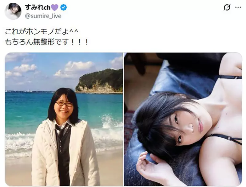 别再把普通成长包装成逆袭!日本土气女孩晒照,外貌焦虑的真相终于被撕开给所有人看! 别再把普通成长包装成逆袭!日本土气女孩晒照,外貌焦虑的真相终于被撕开给所有人看!