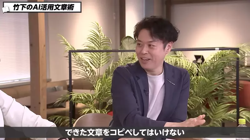 日本知名文学评论家三宅香帆点破“AI 写作误区”!第一稿越省事,文章越容易失去人的判断力和锋芒! 日本知名文学评论家三宅香帆点破“AI 写作误区”!第一稿越省事,文章越容易失去人的判断力和锋芒!