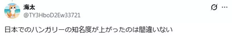 匈牙利新总统安德拉什·巴卡走红!一个名字把严肃政治新闻变成了日语冷笑话! 匈牙利新总统安德拉什·巴卡走红!一个名字把严肃政治新闻变成了日语冷笑话!
