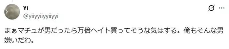 别再只骂角色不够强了:《高达》观众为何总逼男主角承担一切、永远不能软弱? 别再只骂角色不够强了:《高达》观众为何总逼男主角承担一切、永远不能软弱?