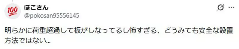 光纤从厕所进屋、服务器悬在马桶上!日本网友吵翻,省下的空间可能先把安全感省没了! 光纤从厕所进屋、服务器悬在马桶上!日本网友吵翻,省下的空间可能先把安全感省没了!