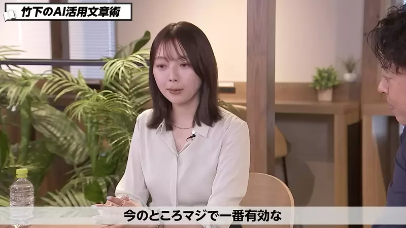日本知名文学评论家三宅香帆点破“AI 写作误区”!第一稿越省事,文章越容易失去人的判断力和锋芒! 日本知名文学评论家三宅香帆点破“AI 写作误区”!第一稿越省事,文章越容易失去人的判断力和锋芒!