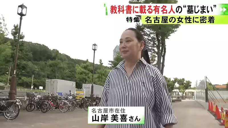 日本一座祖坟维修竟要3000万日元!德川庆喜后人为何选择“废墓”,不再把负担留给下一代! 日本一座祖坟维修竟要3000万日元!德川庆喜后人为何选择“废墓”,不再把负担留给下一代!