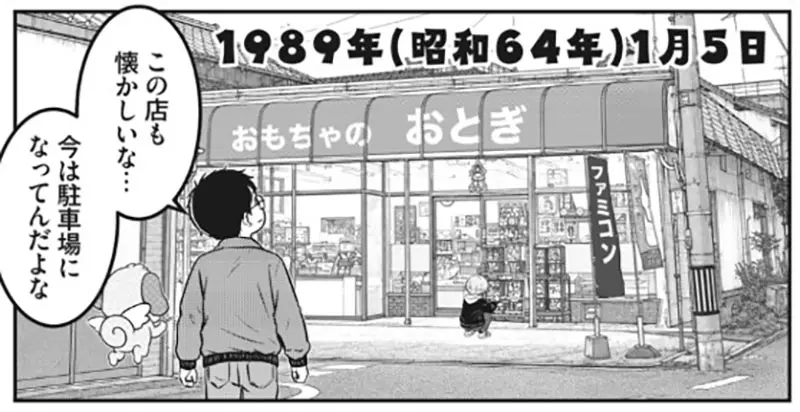 日本网友议论“从1980年代转蛋的垃圾奖说起”！今天的随机快乐，靠的不是运气而是品质底线！