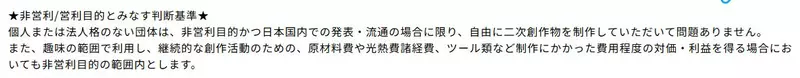 日本知名绘师拍卖《蔚蓝档案》色纸翻车!二创赚钱的边界,真能靠“粉丝自愿”抹平吗? 日本知名绘师拍卖《蔚蓝档案》色纸翻车!二创赚钱的边界,真能靠“粉丝自愿”抹平吗?