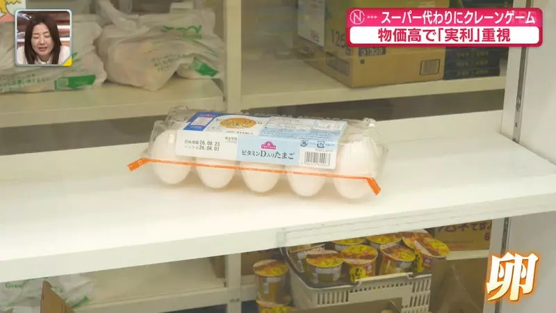 日本家庭连假扎进抓娃娃机！一场看似贪玩的亲子出行，为什么成了生活账本的选择！