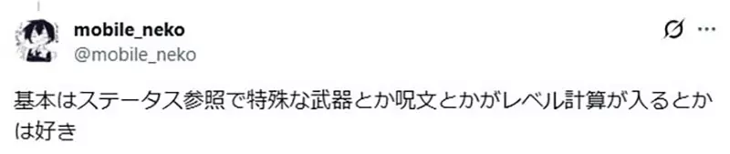 日本知名游戏《最终幻想VII》再被点名吐槽！把等级塞进伤害公式， RPG 到底是在考策略还是逼人刷怪？