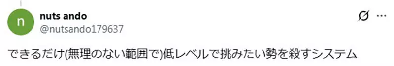 日本知名游戏《最终幻想VII》再被点名吐槽！把等级塞进伤害公式， RPG 到底是在考策略还是逼人刷怪？