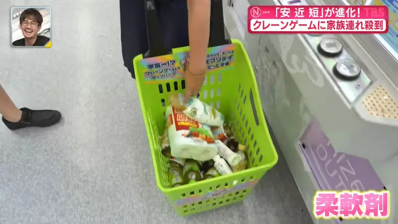 日本家庭连假扎进抓娃娃机！一场看似贪玩的亲子出行，为什么成了生活账本的选择！