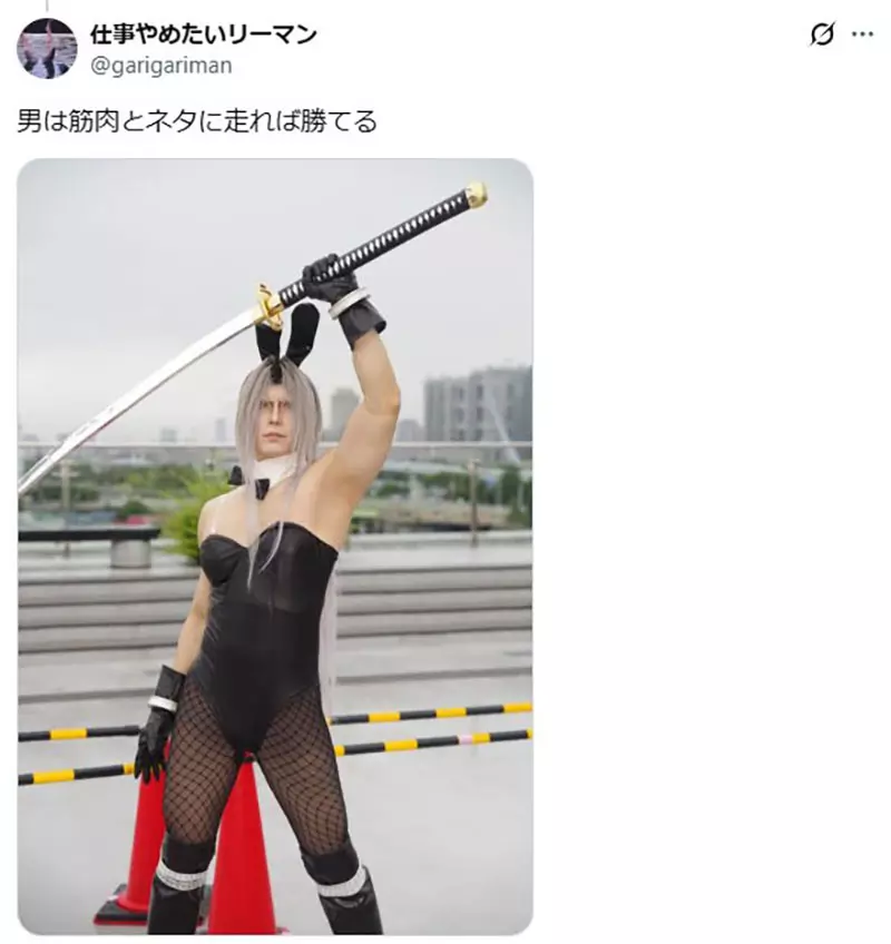 日本男 Coser 花3万日元做装备却没人看！没想到 Cosplay 圈的关注从不按成本结算！