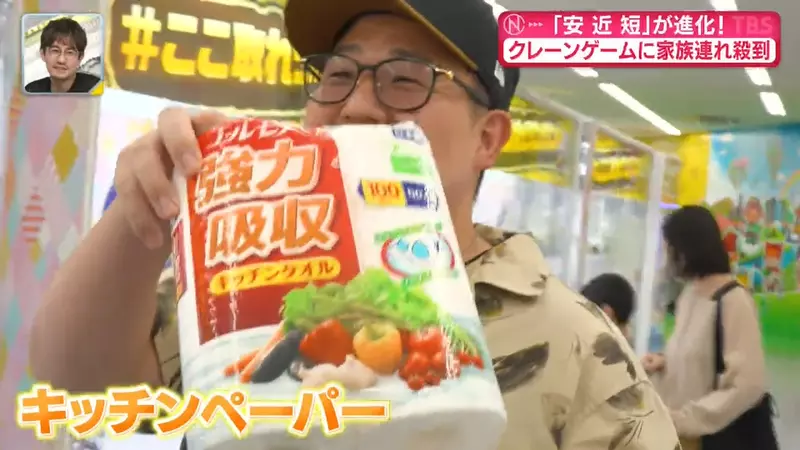 日本家庭连假扎进抓娃娃机！一场看似贪玩的亲子出行，为什么成了生活账本的选择！