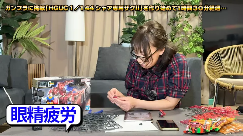 53岁宫村优子首次拼钢普拉:成年人的爱好,总会败给看不清的细小零件 53岁宫村优子首次拼钢普拉:成年人的爱好,总会败给看不清的细小零件
