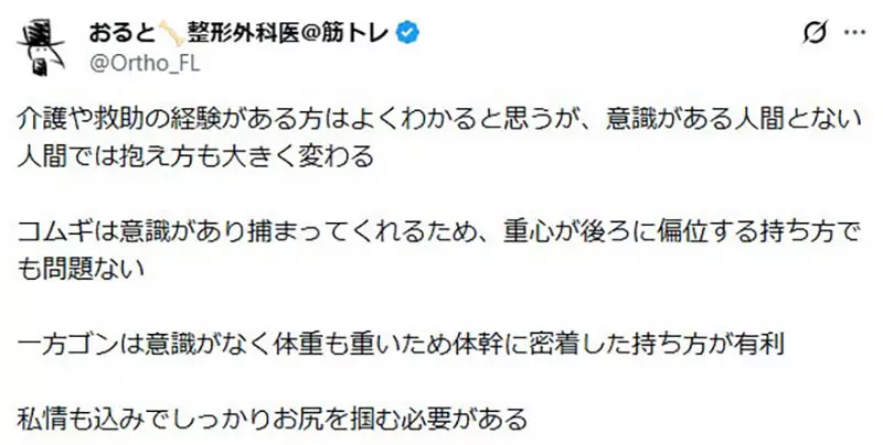 日本网友议论“《全职猎人》奇犽背小杰被指藏私心”！一场 CP 考据，别把镜头细节吵成官方答案！