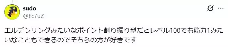 日本知名游戏《最终幻想VII》再被点名吐槽！把等级塞进伤害公式， RPG 到底是在考策略还是逼人刷怪？