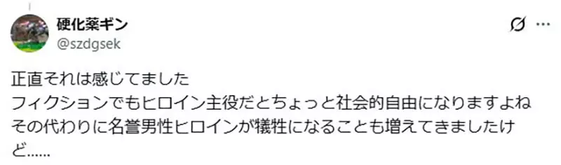 别再只骂角色不够强了:《高达》观众为何总逼男主角承担一切、永远不能软弱? 别再只骂角色不够强了:《高达》观众为何总逼男主角承担一切、永远不能软弱?