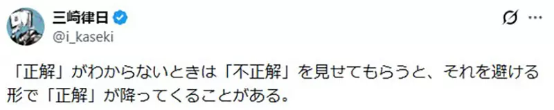 日本知名文学评论家三宅香帆点破“AI 写作误区”!第一稿越省事,文章越容易失去人的判断力和锋芒! 日本知名文学评论家三宅香帆点破“AI 写作误区”!第一稿越省事,文章越容易失去人的判断力和锋芒!