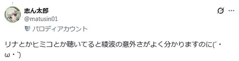 别把日本知名声优林原惠的传奇压缩成《EVA》!绫波零之外,是90年代声优最硬的底气! 别把日本知名声优林原惠的传奇压缩成《EVA》!绫波零之外,是90年代声优最硬的底气!