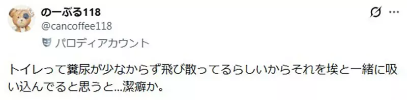 光纤从厕所进屋、服务器悬在马桶上!日本网友吵翻,省下的空间可能先把安全感省没了! 光纤从厕所进屋、服务器悬在马桶上!日本网友吵翻,省下的空间可能先把安全感省没了!