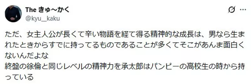 别再只骂角色不够强了:《高达》观众为何总逼男主角承担一切、永远不能软弱? 别再只骂角色不够强了:《高达》观众为何总逼男主角承担一切、永远不能软弱?