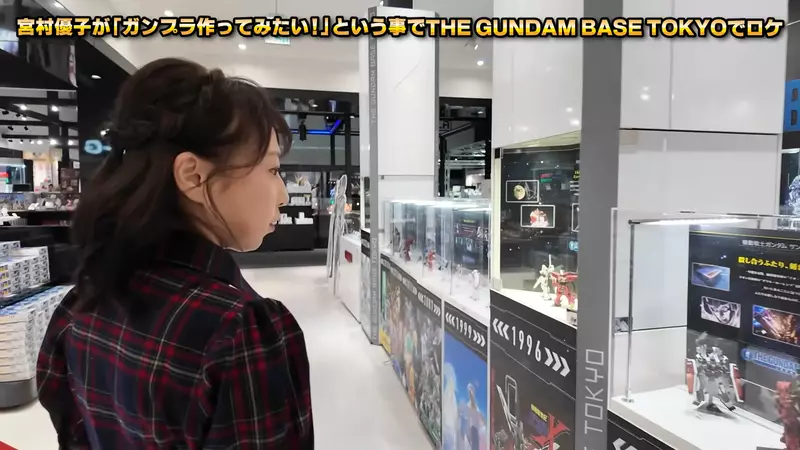 53岁宫村优子首次拼钢普拉:成年人的爱好,总会败给看不清的细小零件 53岁宫村优子首次拼钢普拉:成年人的爱好,总会败给看不清的细小零件