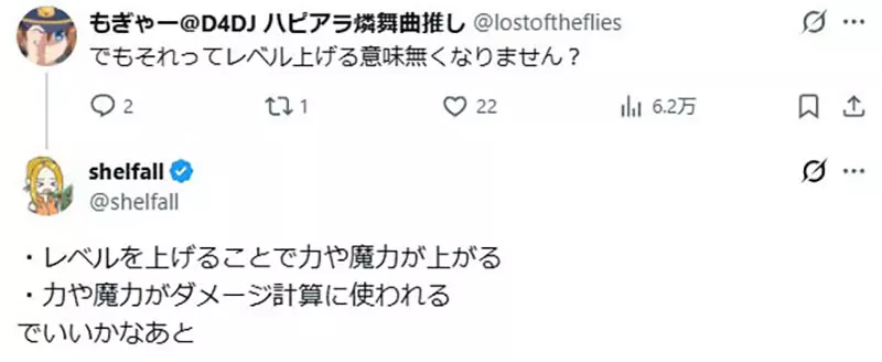 日本知名游戏《最终幻想VII》再被点名吐槽！把等级塞进伤害公式， RPG 到底是在考策略还是逼人刷怪？