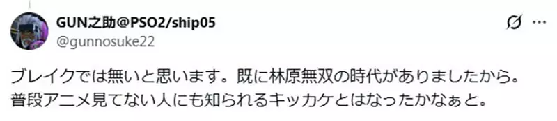 别把日本知名声优林原惠的传奇压缩成《EVA》!绫波零之外,是90年代声优最硬的底气! 别把日本知名声优林原惠的传奇压缩成《EVA》!绫波零之外,是90年代声优最硬的底气!