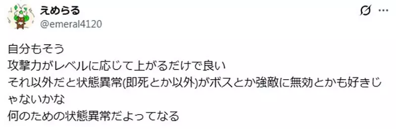 日本知名游戏《最终幻想VII》再被点名吐槽！把等级塞进伤害公式， RPG 到底是在考策略还是逼人刷怪？