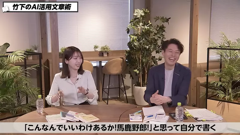 日本知名文学评论家三宅香帆点破“AI 写作误区”!第一稿越省事,文章越容易失去人的判断力和锋芒! 日本知名文学评论家三宅香帆点破“AI 写作误区”!第一稿越省事,文章越容易失去人的判断力和锋芒!