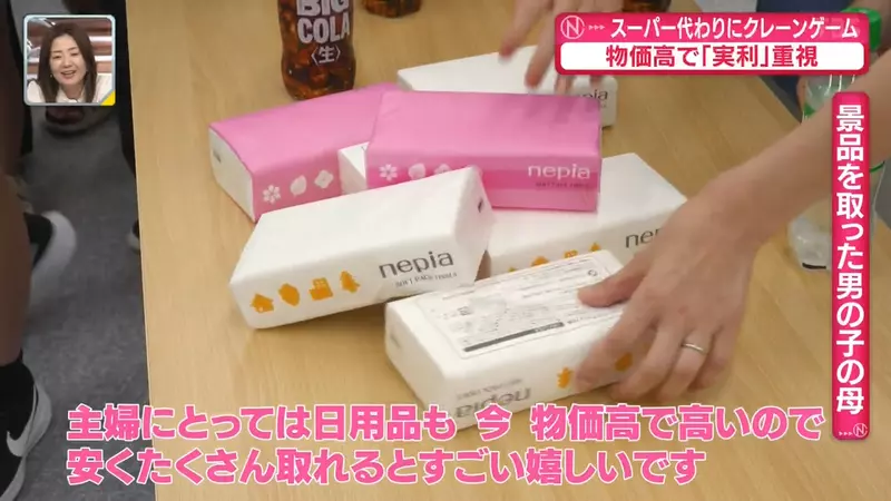 日本家庭连假扎进抓娃娃机！一场看似贪玩的亲子出行，为什么成了生活账本的选择！