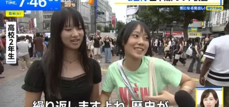 日本电视台议论“一首26年前的歌曲《悲欢岁月》又走红”!日本高中生为什么把 Porno Graffitti 听成新流行? - 奇趣星球报