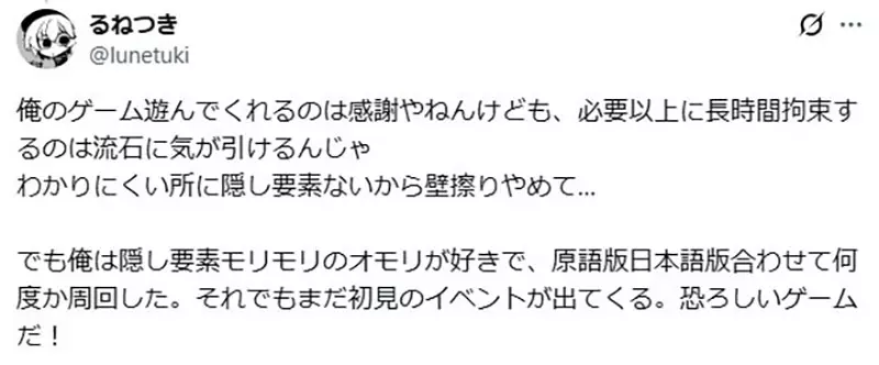 别再让玩家对着空气按调查键了！游戏中的隐藏道具并不是惊喜，而是一场信任消耗战！