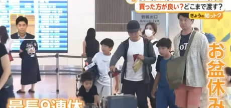 日本近六成上班族不想再买伴手礼！别把假期变成职场里最累的人情债！ - 奇趣星球报