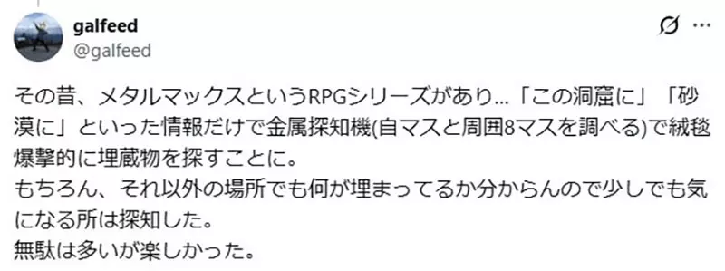 别再让玩家对着空气按调查键了！游戏中的隐藏道具并不是惊喜，而是一场信任消耗战！
