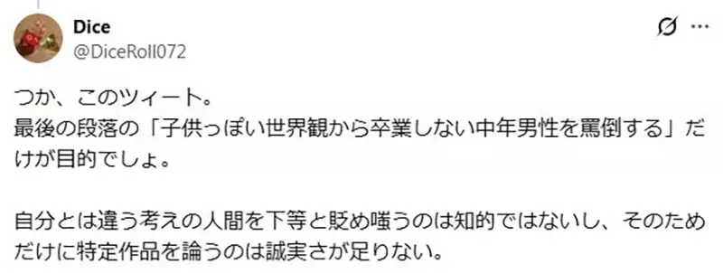 日本导演怒批《高达》美化战争,然而争议背后其实是一次误读! 日本导演怒批《高达》美化战争,然而争议背后其实是一次误读!