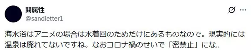 日本人近40年海水浴客从3790万跌至440万！动漫泳装虽还在，但现实里的盛夏却已先变了模样！