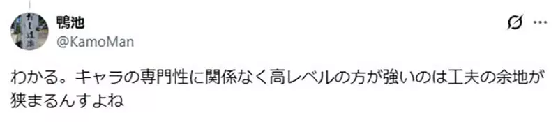 日本知名游戏《最终幻想VII》再被点名吐槽！把等级塞进伤害公式， RPG 到底是在考策略还是逼人刷怪？