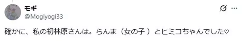 别把日本知名声优林原惠的传奇压缩成《EVA》!绫波零之外,是90年代声优最硬的底气! 别把日本知名声优林原惠的传奇压缩成《EVA》!绫波零之外,是90年代声优最硬的底气!
