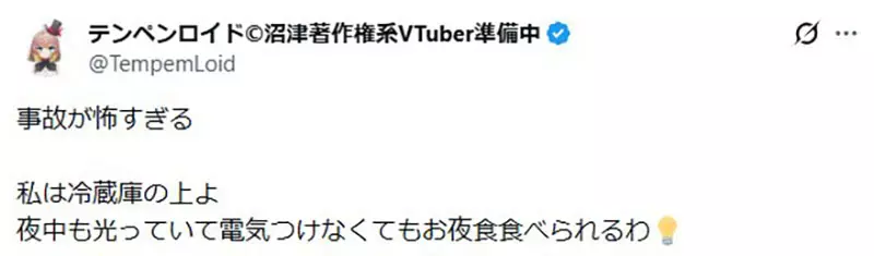 光纤从厕所进屋、服务器悬在马桶上!日本网友吵翻,省下的空间可能先把安全感省没了! 光纤从厕所进屋、服务器悬在马桶上!日本网友吵翻,省下的空间可能先把安全感省没了!