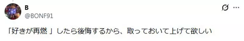 孩子说不爱了就该立刻清空玩具吗？日本8岁女孩弃坑动漫《光之美少女》引热议！