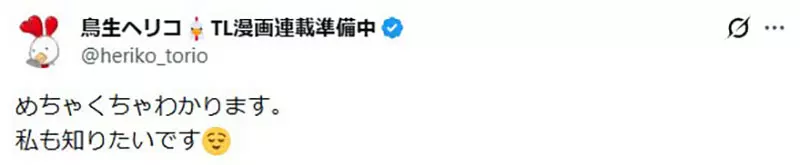 日本漫画家赤羽チカ被编辑关注后才懂：出版社为什么非得把创作者吊在等待里！
