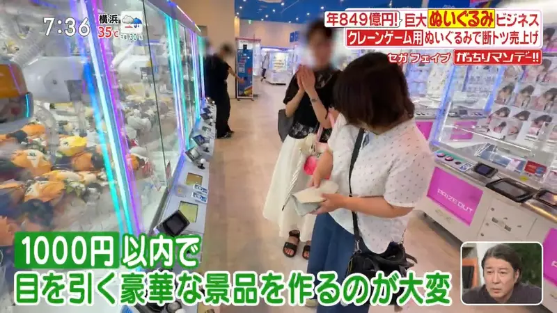 别再把夹娃娃当纯运气！日本电视台探访“SEGA一年1300万只奖品的背后”，其实是一门精密生意！