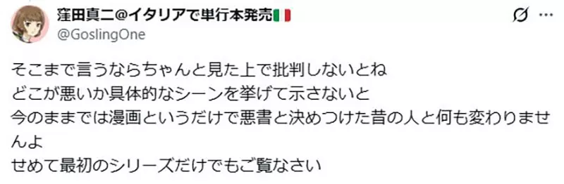 日本导演怒批《高达》美化战争,然而争议背后其实是一次误读! 日本导演怒批《高达》美化战争,然而争议背后其实是一次误读!