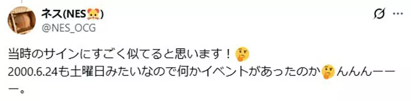 日本一张签名青眼白龙搅动了整个卡圈!高桥和希真迹为何难以估价! 日本一张签名青眼白龙搅动了整个卡圈!高桥和希真迹为何难以估价!