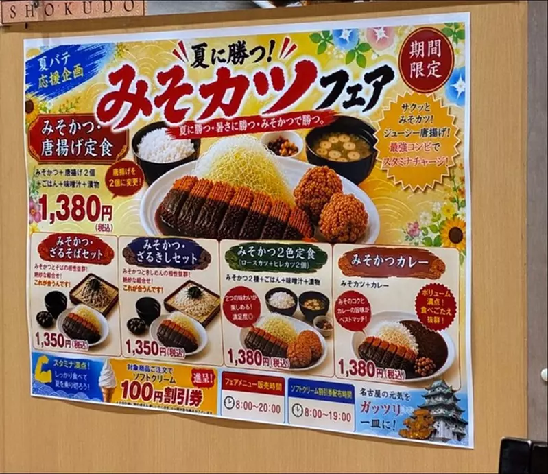 日本网友吐槽“实体商品明明就在眼前”,超市却用难懂的 AI 图糊弄顾客!这不是省钱,是在消耗信任! 日本网友吐槽“实体商品明明就在眼前”,超市却用难懂的 AI 图糊弄顾客!这不是省钱,是在消耗信任!