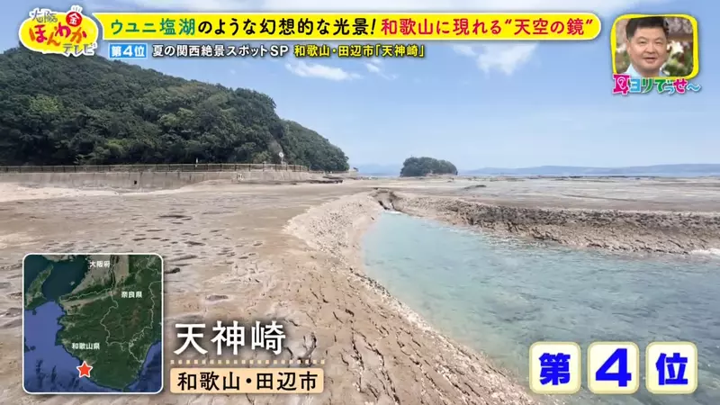 日本关西夏日拍照别把行程排错！风铃、镜面海和40万朵向日葵，都在拼时间！