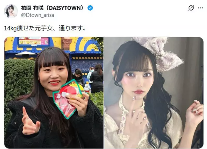 别再把普通成长包装成逆袭!日本土气女孩晒照,外貌焦虑的真相终于被撕开给所有人看! 别再把普通成长包装成逆袭!日本土气女孩晒照,外貌焦虑的真相终于被撕开给所有人看!