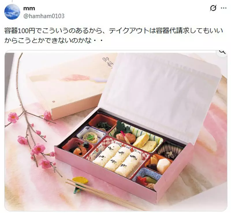 日本网友议论“花1500日元点酒店早餐”,端上桌后质疑图文严重不符!然而许多人认为容器才是关键! 日本网友议论“花1500日元点酒店早餐”,端上桌后质疑图文严重不符!然而许多人认为容器才是关键!