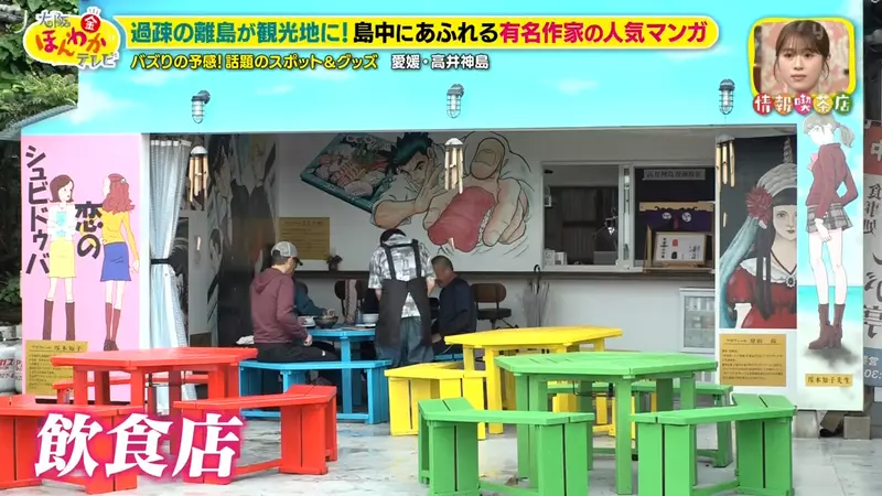 日本一座老龄离岛不靠景区翻身,没想到竟靠40多面漫画墙留住了人气! 日本一座老龄离岛不靠景区翻身,没想到竟靠40多面漫画墙留住了人气!
